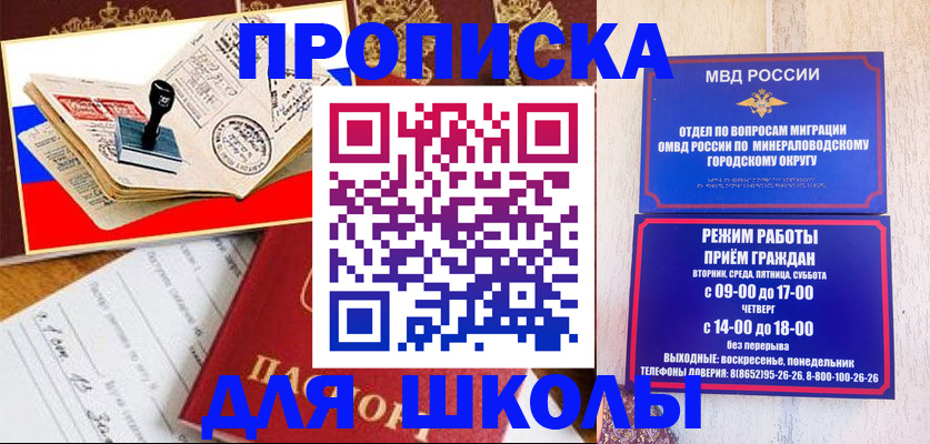временная регистрация гарантия в Эртили