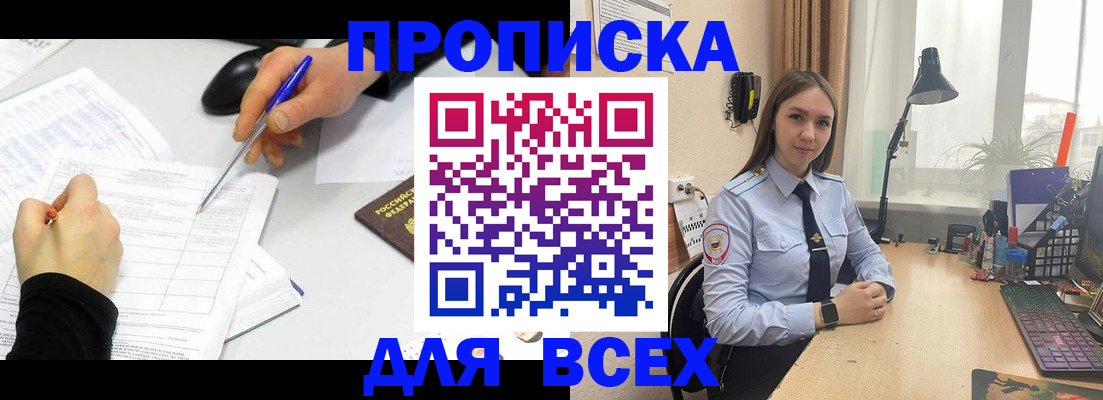 регистрация для дет. сада в Эртили